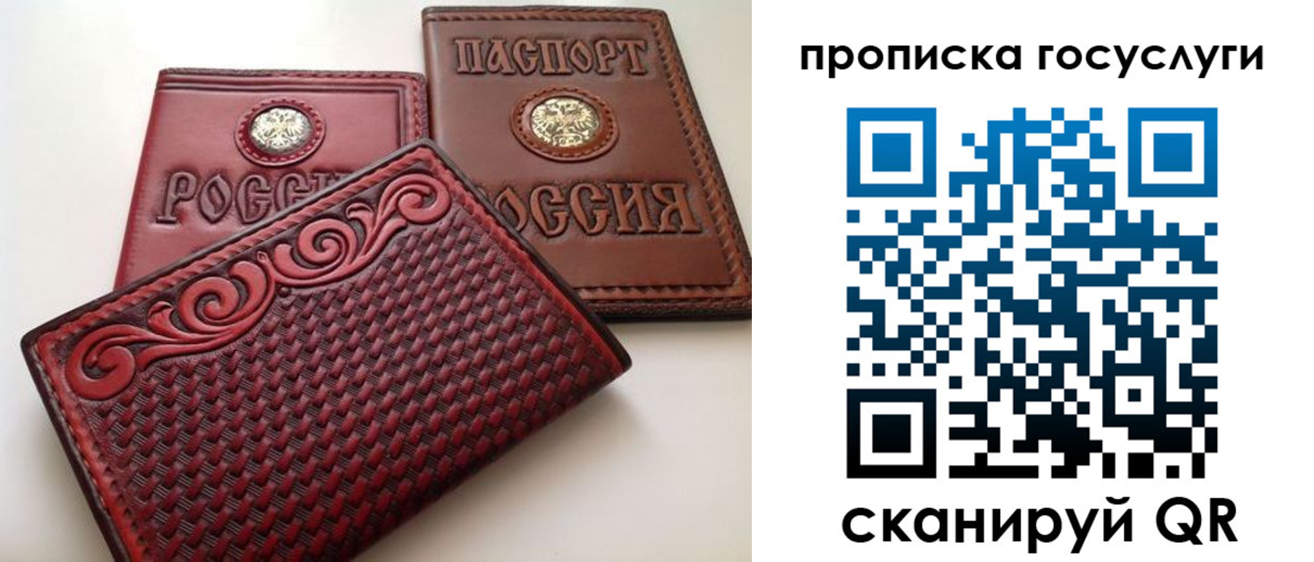 прописка иностранных граждан в Кызыле